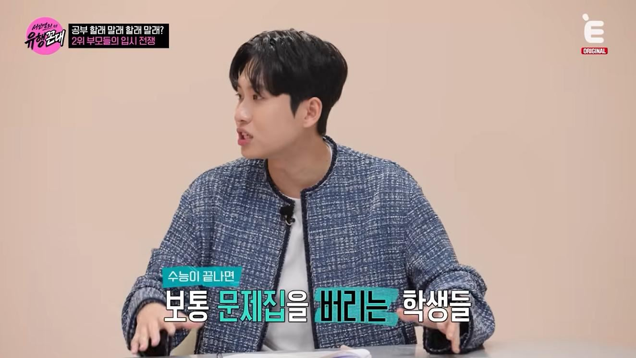 5수한 미미미누 마지막 수능때 벌어진 일.jpg · 8번째 이미지