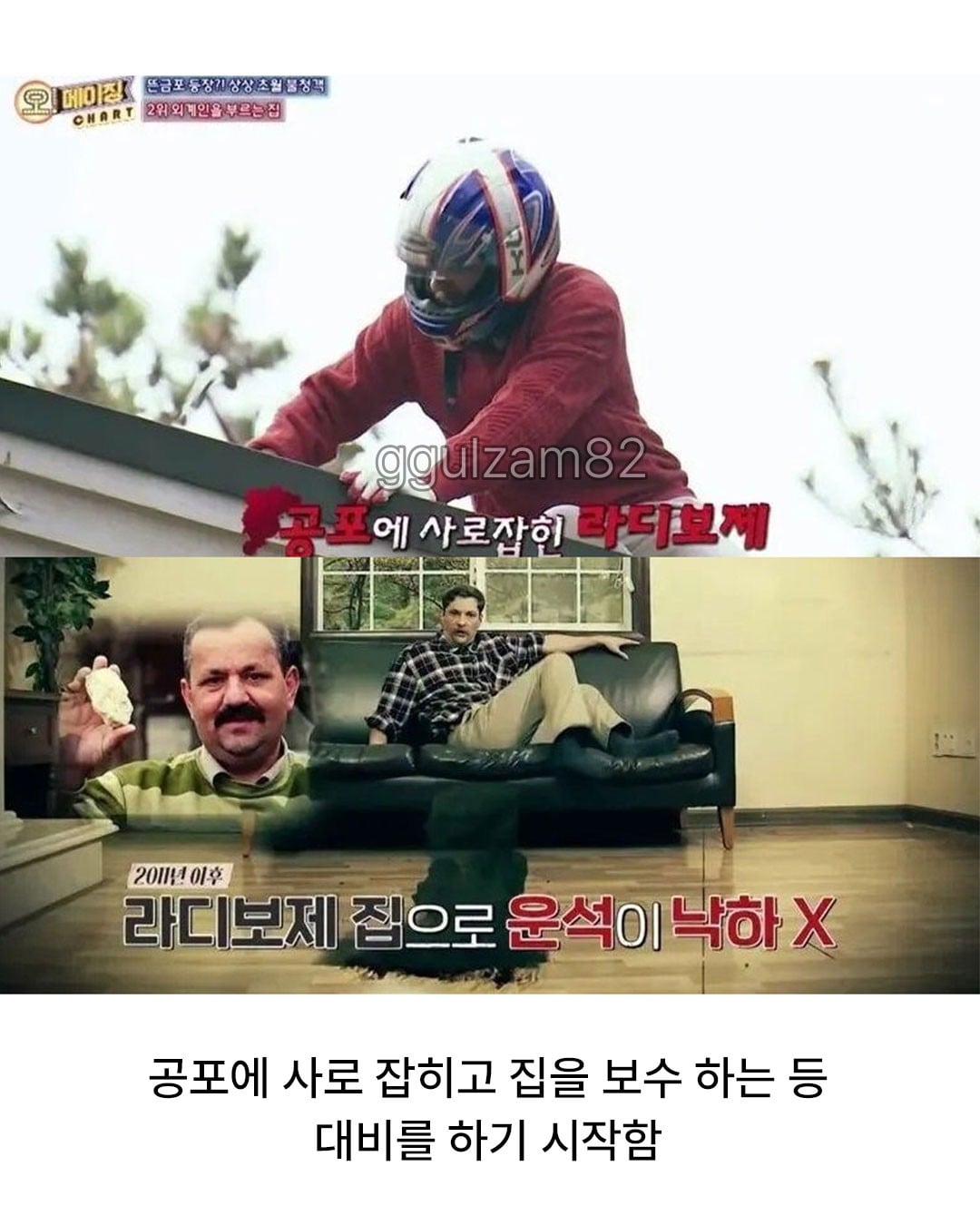 1억분의 1 확률을 여섯번이나 당한 남성.jpg · 9번째 이미지