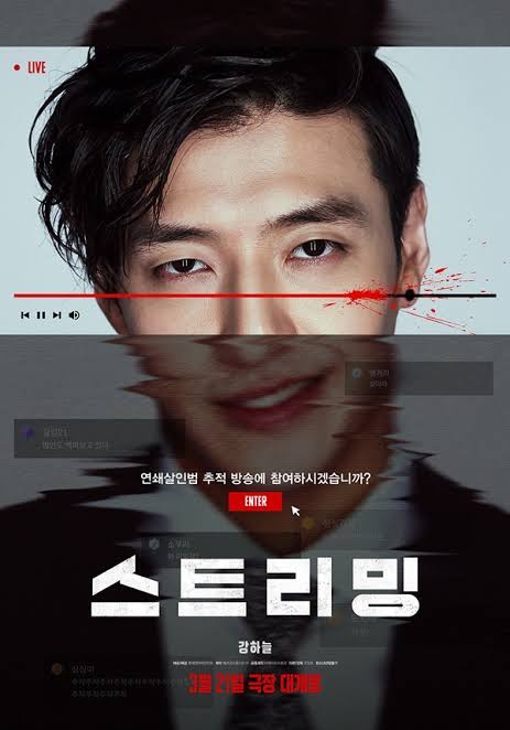 혼영러인 내가 여태까지본 영화들 · 5번째 이미지