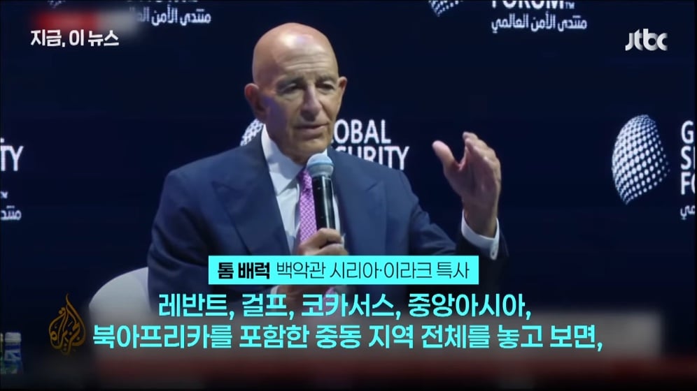 🇺🇸 중동서 발 빼려는 미국…"중동과 석유-안보 교환 만료, 스스로 지켜라" ⛽️ · 12번째 이미지