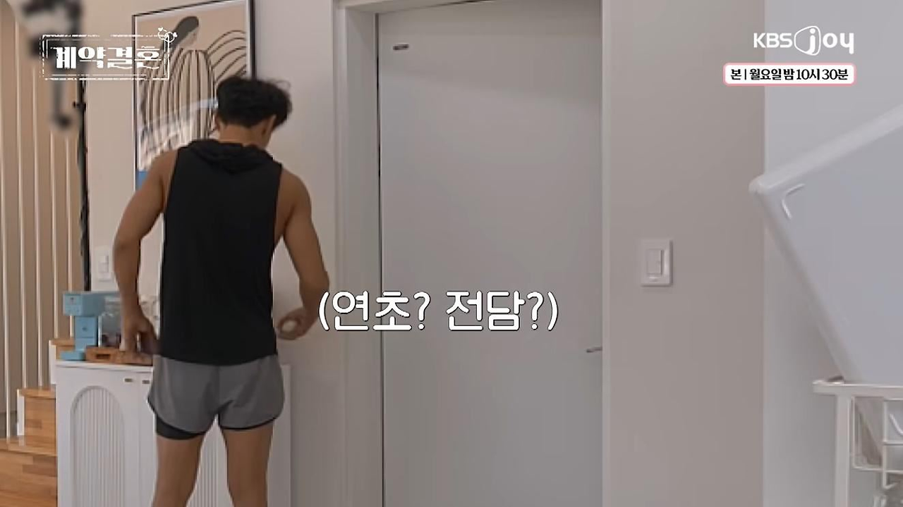 담배 못 끊을꺼면 차라리 전담이 낫다는 아내…jpg · 4번째 이미지