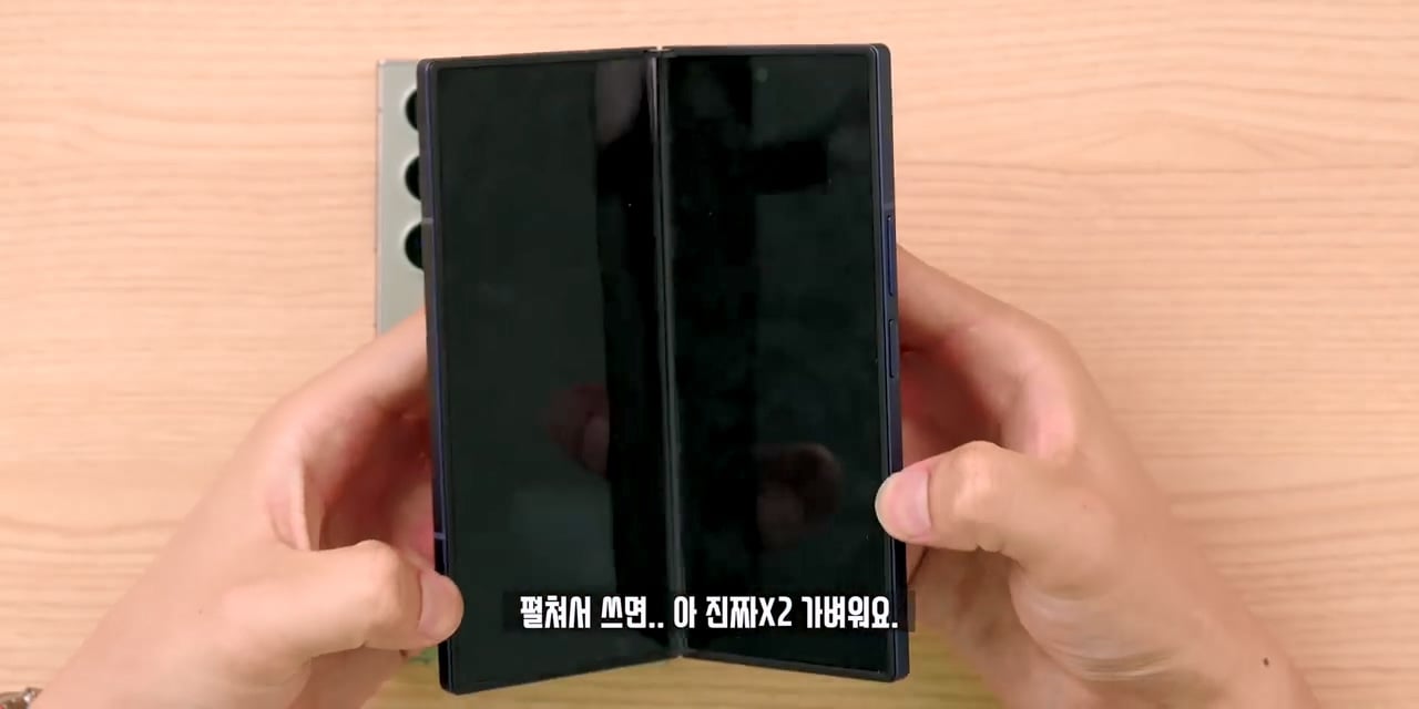 잇섭의 아이폰 듀오 무게 리뷰가 억쉴이 아닌 이유 · 25번째 이미지