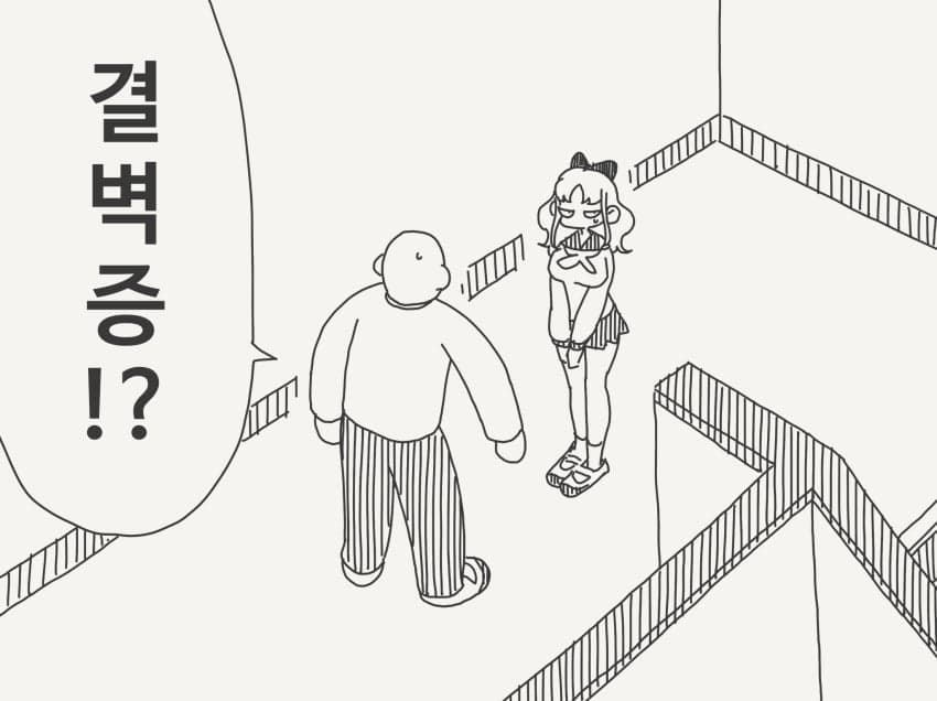 호리데이 야스미 트위터 모음 (10.23) · 13번째 이미지