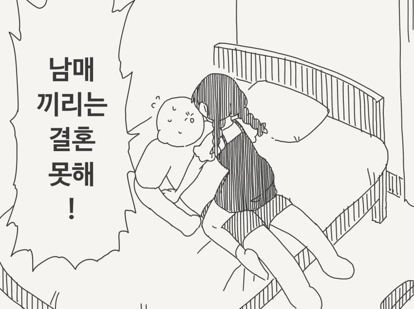 호리데이 야스미 트위터 모음 (10.23) · 5번째 이미지