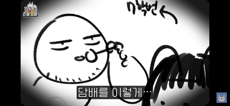 한 웹툰 작가가 대학을 오래 다니게 된 이유 · 10번째 이미지