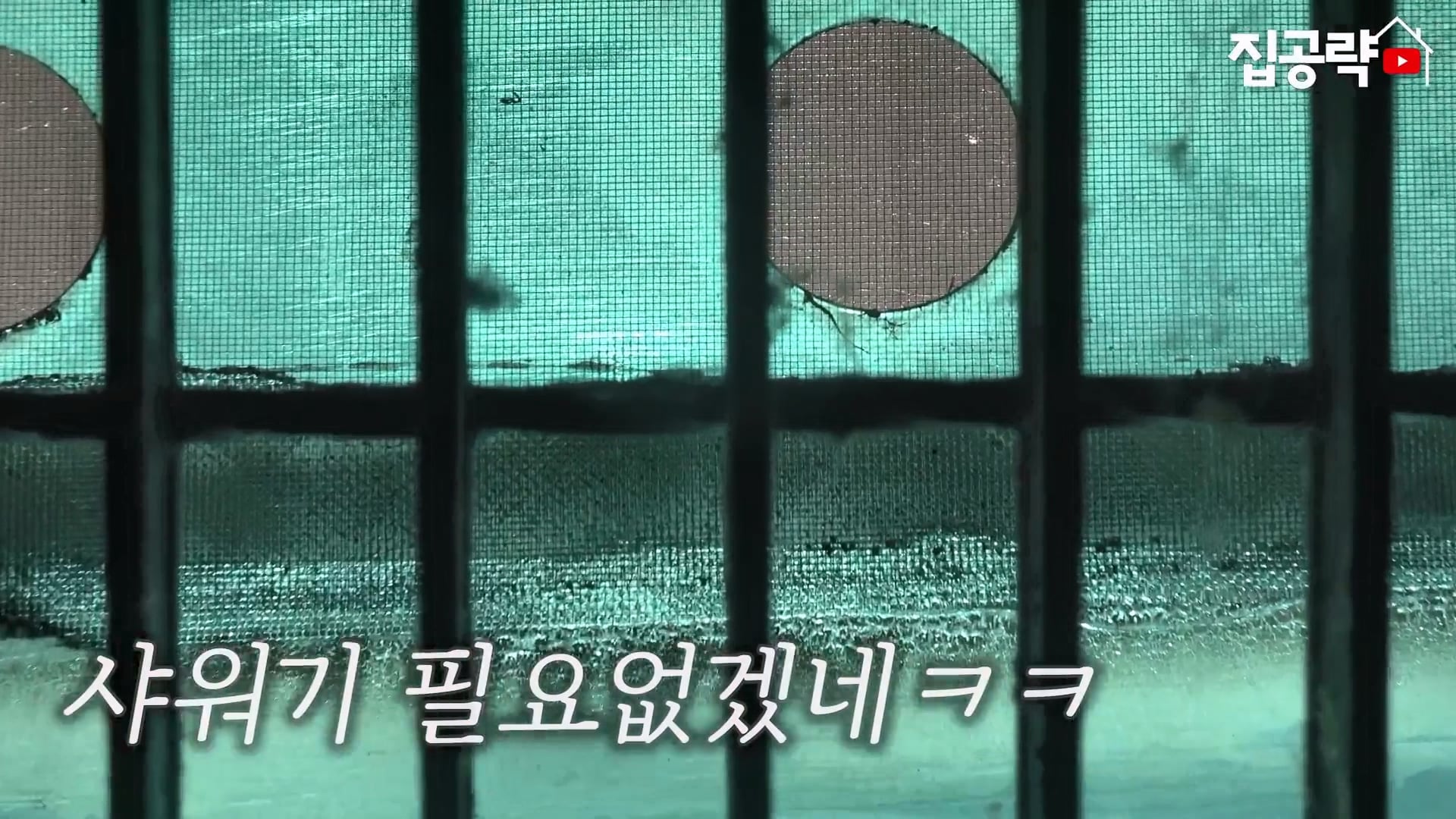 서울대 근처 월 42만원 방 수준 ㄷㄷㄷ · 61번째 이미지