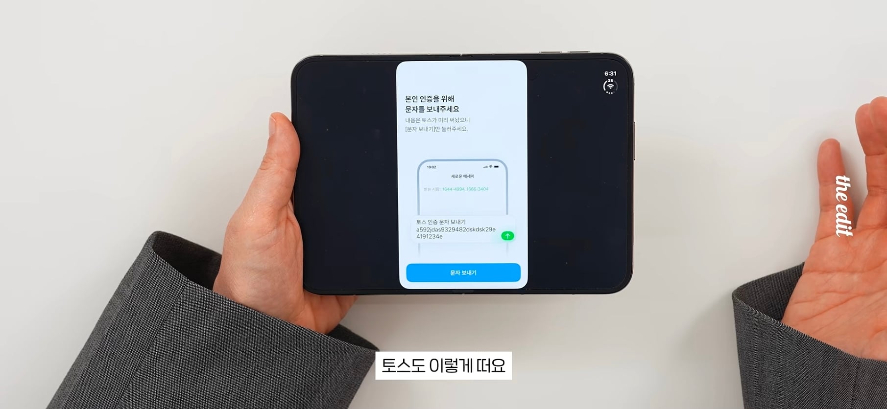 아이폰 듀오 현재 앱 최적화 근황.jpg · 16번째 이미지