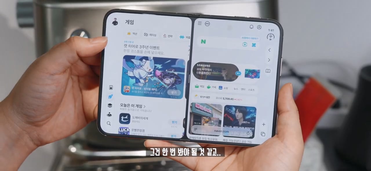 잇섭의 아이폰 듀오 멀티 태스킹 리뷰 ㄷㄷㄷ · 11번째 이미지