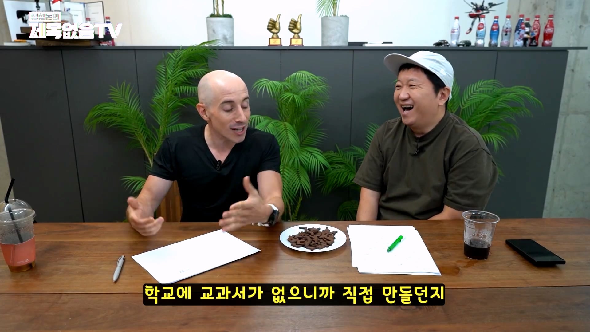 정형돈이 충격 받았다는 미국의 교육제도 · 35번째 이미지