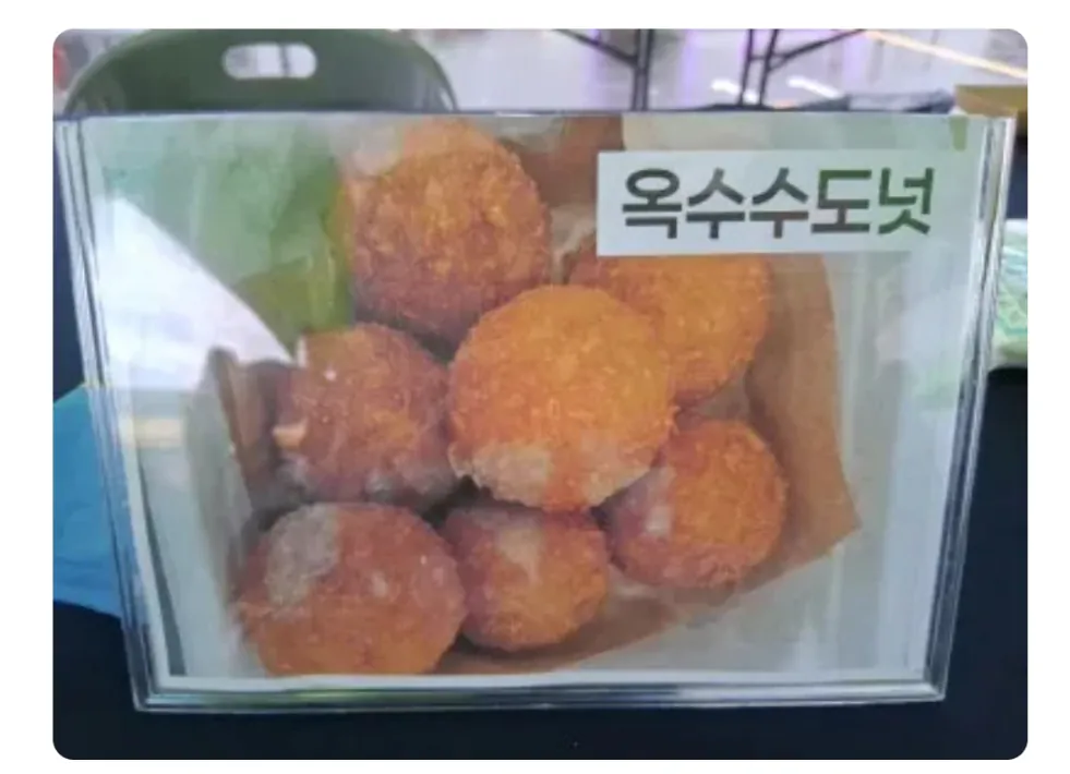 백종원 더본, 음식메뉴 1.2억원 개발비 받고도 판매부진중...News · 5번째 이미지