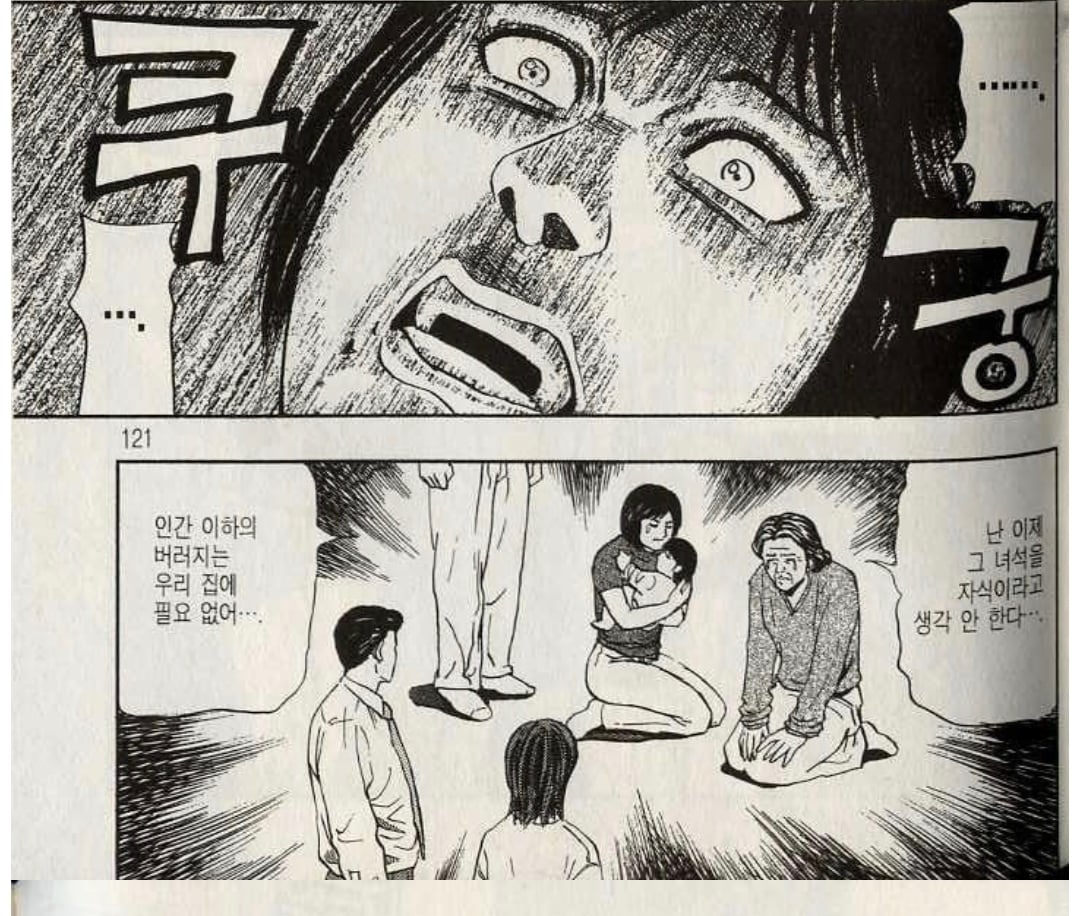 혐) 히키코모리 짤방 캐릭터의 진실.jpg · 6번째 이미지