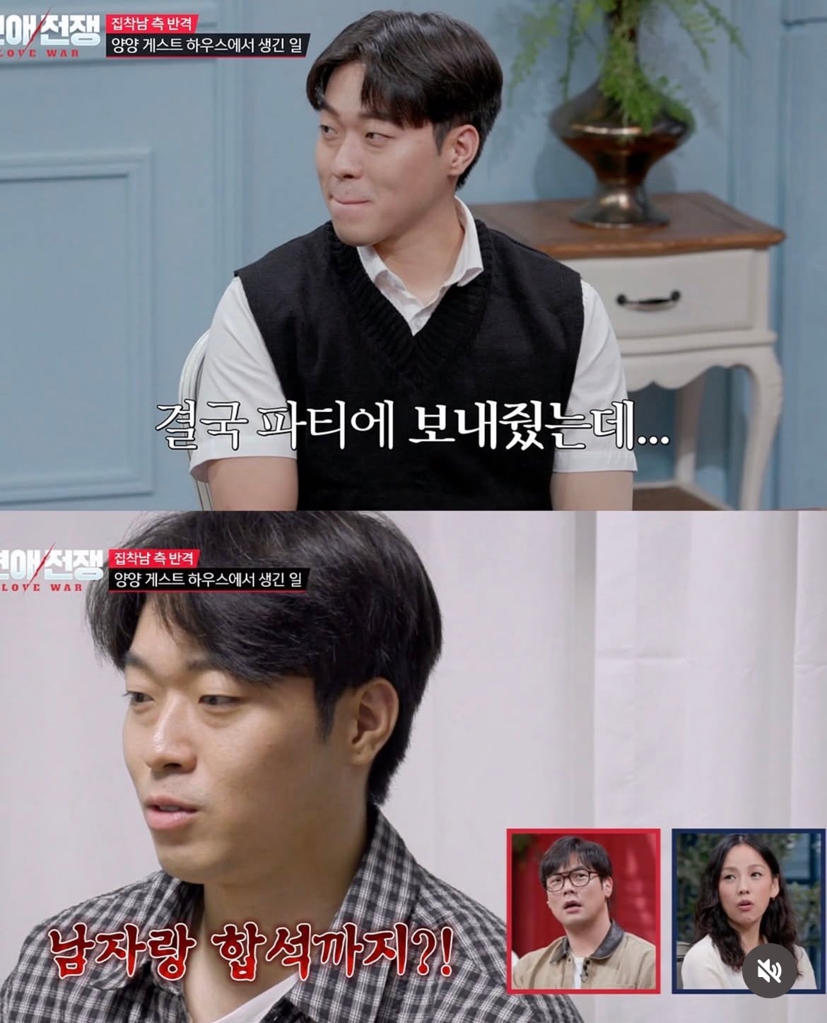 술먹고 잠수타고 노는거 싫으시면 못생기신분 만나면 돼요 · 5번째 이미지