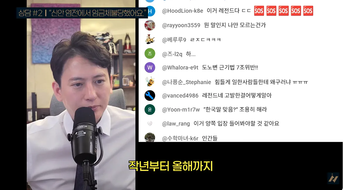 캡처_2026_10_19_01_55_11_394.png 신안 염전주를 노동청에 고발한 사람 ㄷㄷㄷㄷ