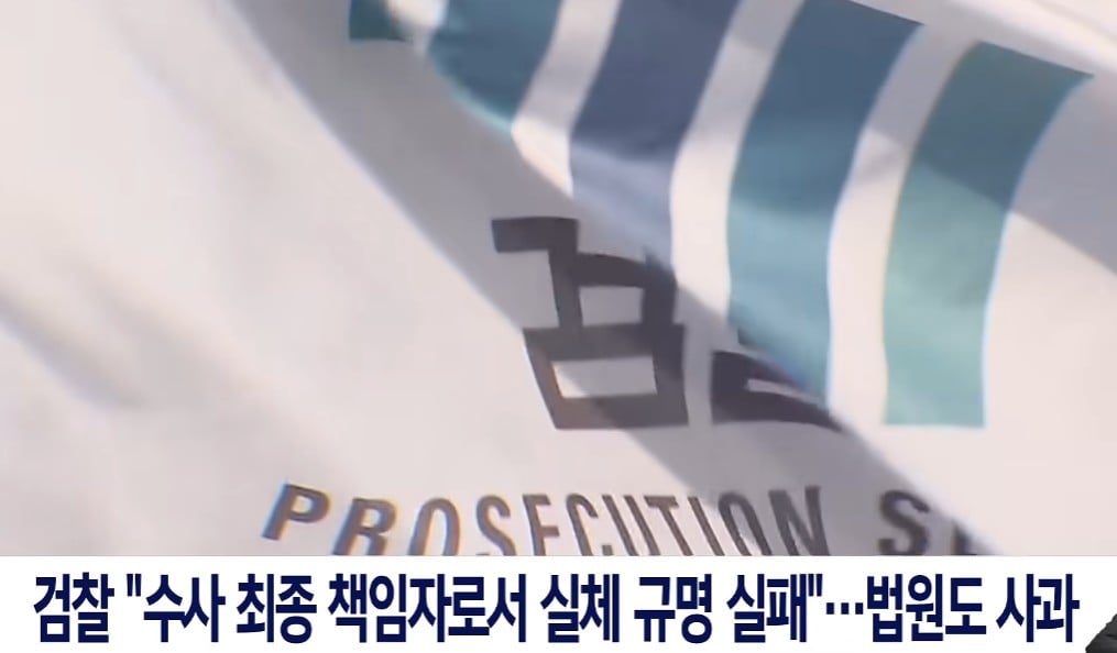 화성연쇄살인 사건 누명쓰고 20년 옥살이, 그 당시 경찰에게 구상권 청구 · 10번째 이미지