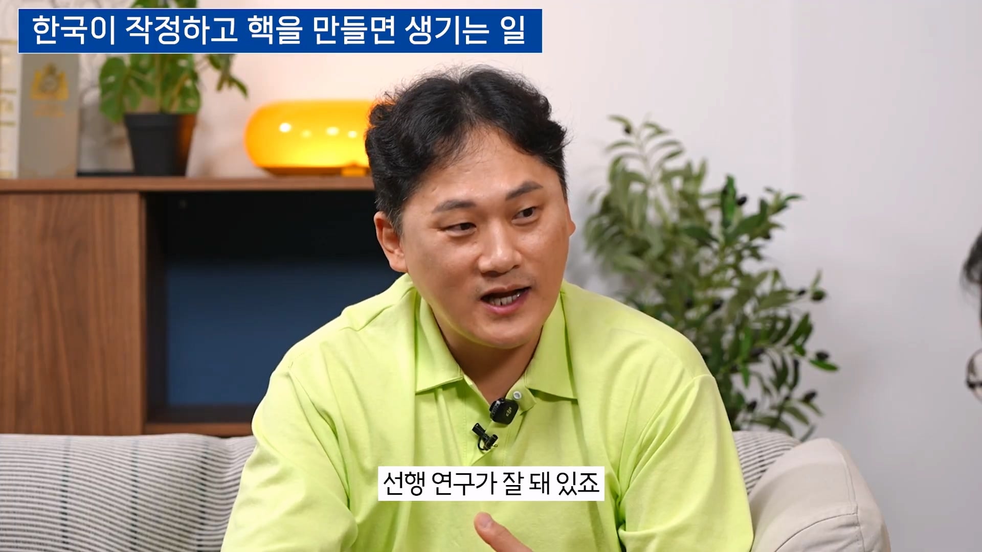 핵무기 개발 6개월 설은 말도 안된다는 물리학 박사 · 34번째 이미지