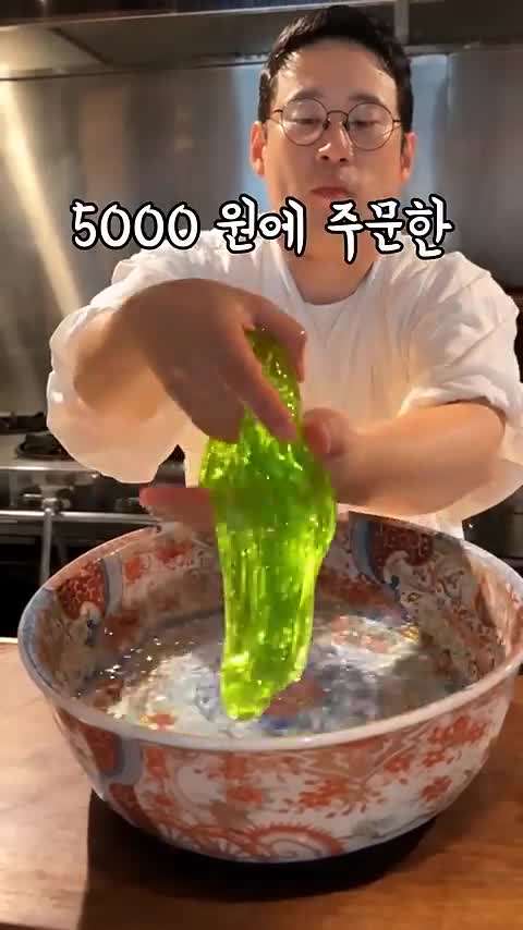 🍡 호불호 갈리는 5000원 엘리니아 슬라임 모찌