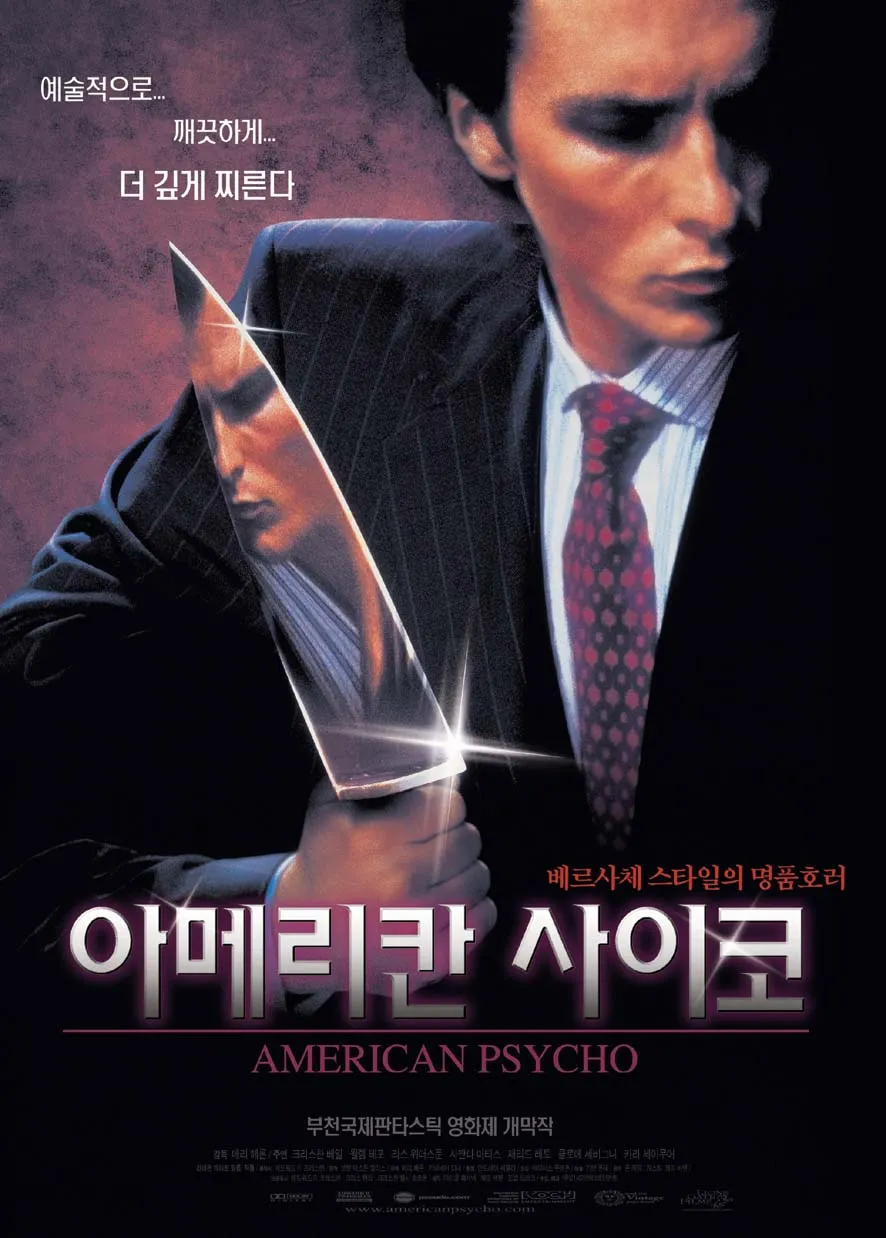 남자가 인생영화로 꼽았을 때 별로인 영화들.jpg · 4번째 이미지