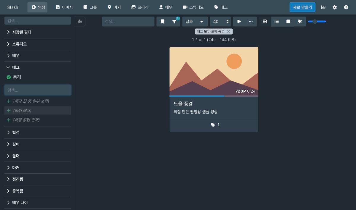 정보)나만의 딸플릭스 만드는 법 · 4번째 이미지