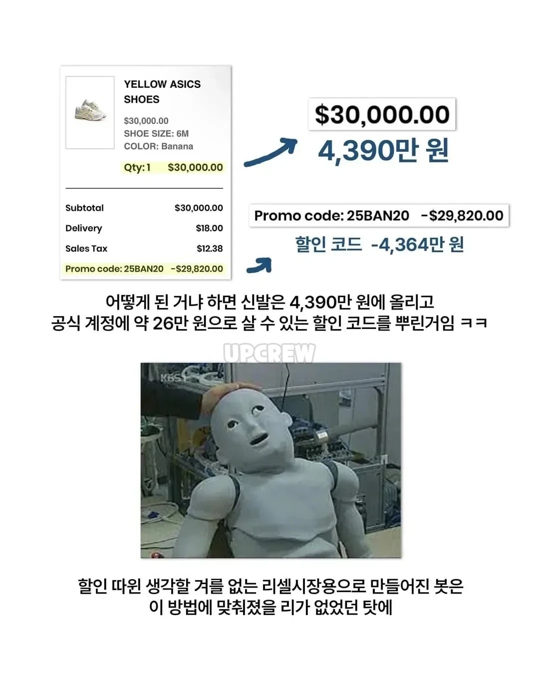 리셀러 참교육.jpg · 2번째 이미지