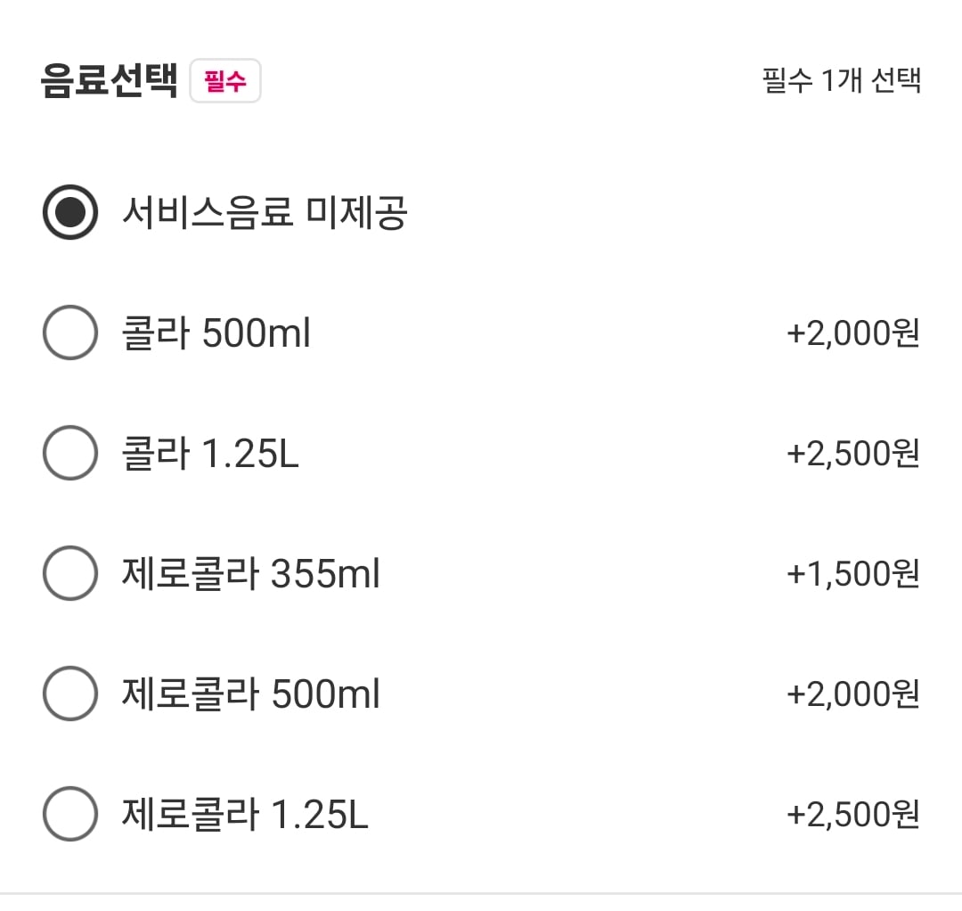 요즘 배달 장난 개짜증나는 점..jpg · 1번째 이미지