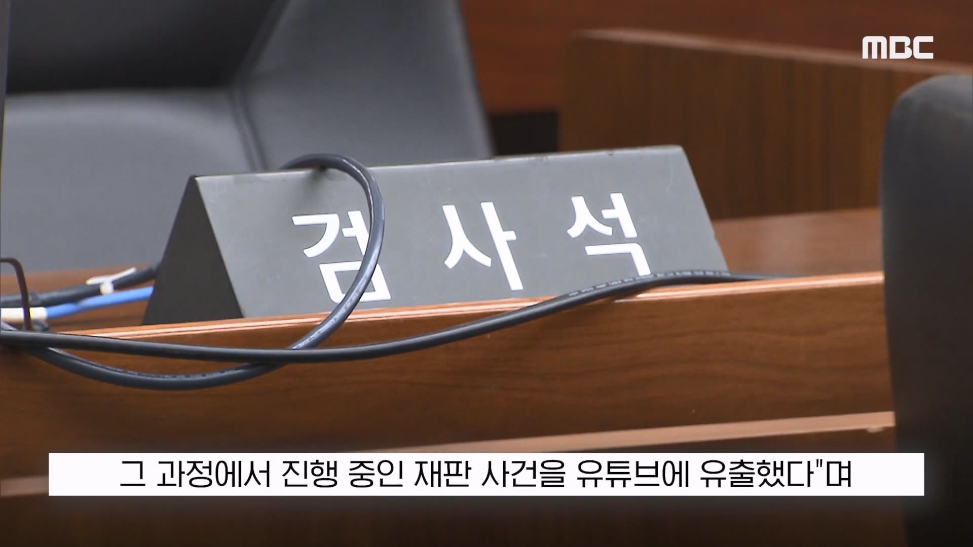 김세의 "100억 집 두고 도주하겠나"..'보석해달라' 재판중 읍소 · 17번째 이미지