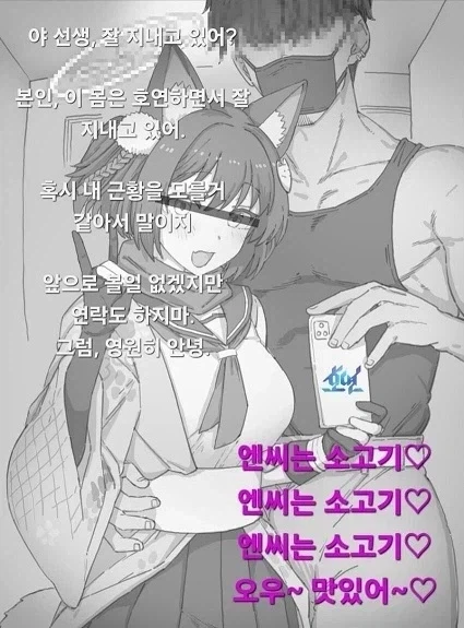 많은 게이머들을 놀라게 했다는 짤 · 1번째 이미지