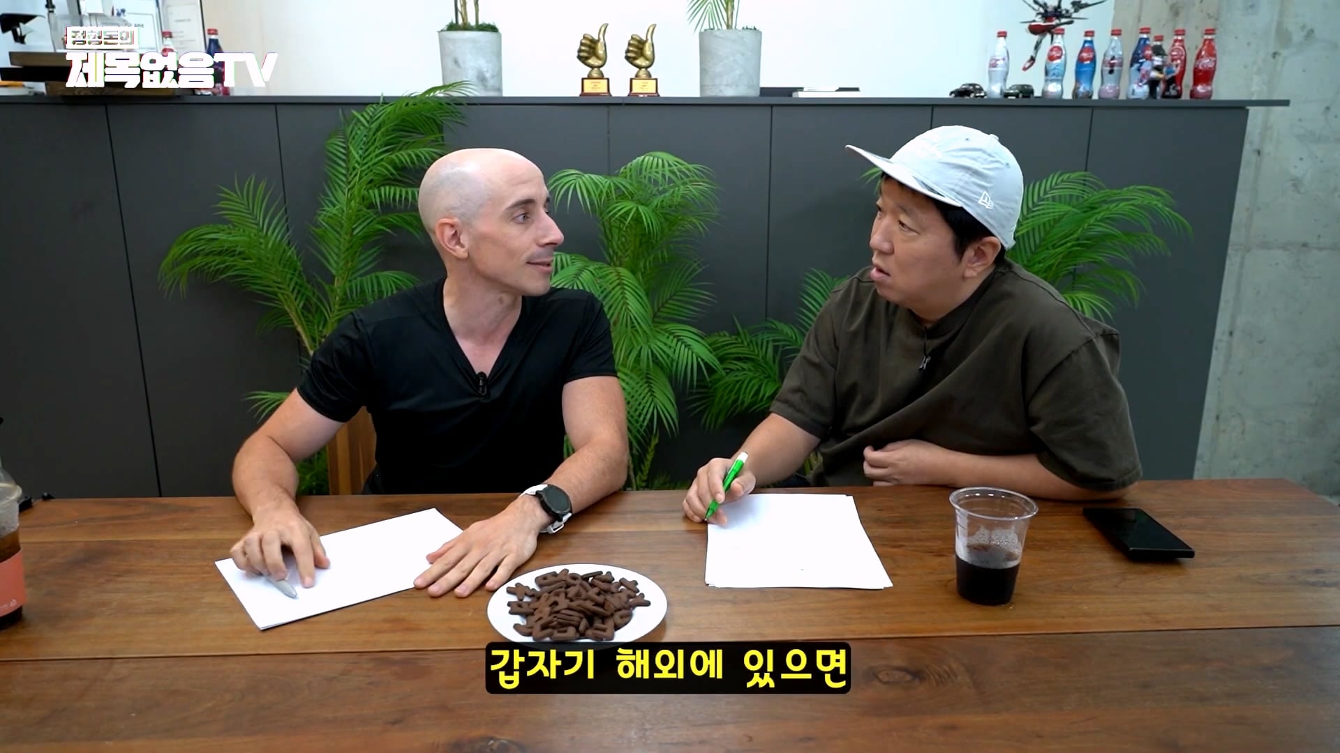 외국인 유튜버 타일러가 직접 썰 푸는 외압썰의 진실 · 50번째 이미지