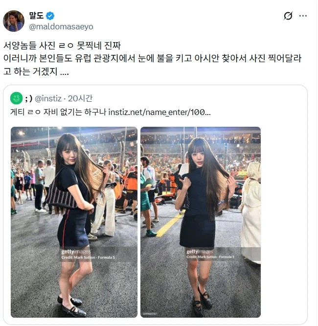 장원영도 못피한 양놈들 카메라 구도.jpg · 1번째 이미지