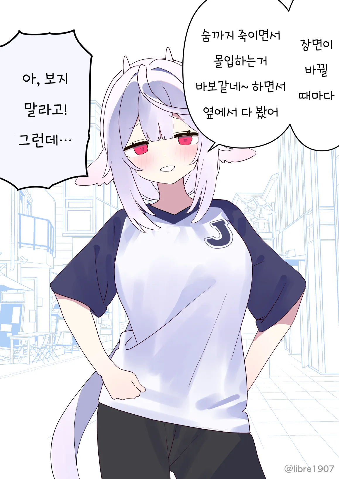 ㅆㄷ) 소꿉친구 메이드 풀버전 · 59번째 이미지