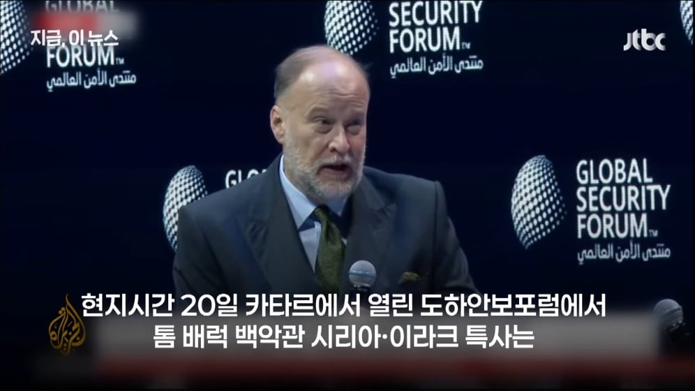 🇺🇸 중동서 발 빼려는 미국…"중동과 석유-안보 교환 만료, 스스로 지켜라" ⛽️ · 2번째 이미지