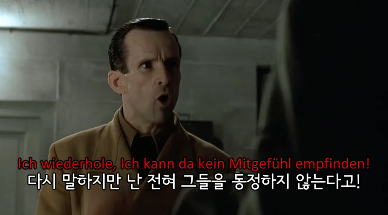 괴벨스의 본심 - "난 그들을 동정하지 않습니다."