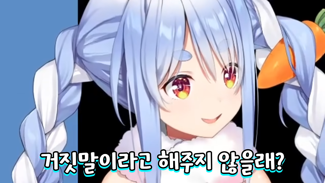 ㅆㄷ 버튜버) 현명한 선택이 돼버린 버튜버 · 34번째 이미지