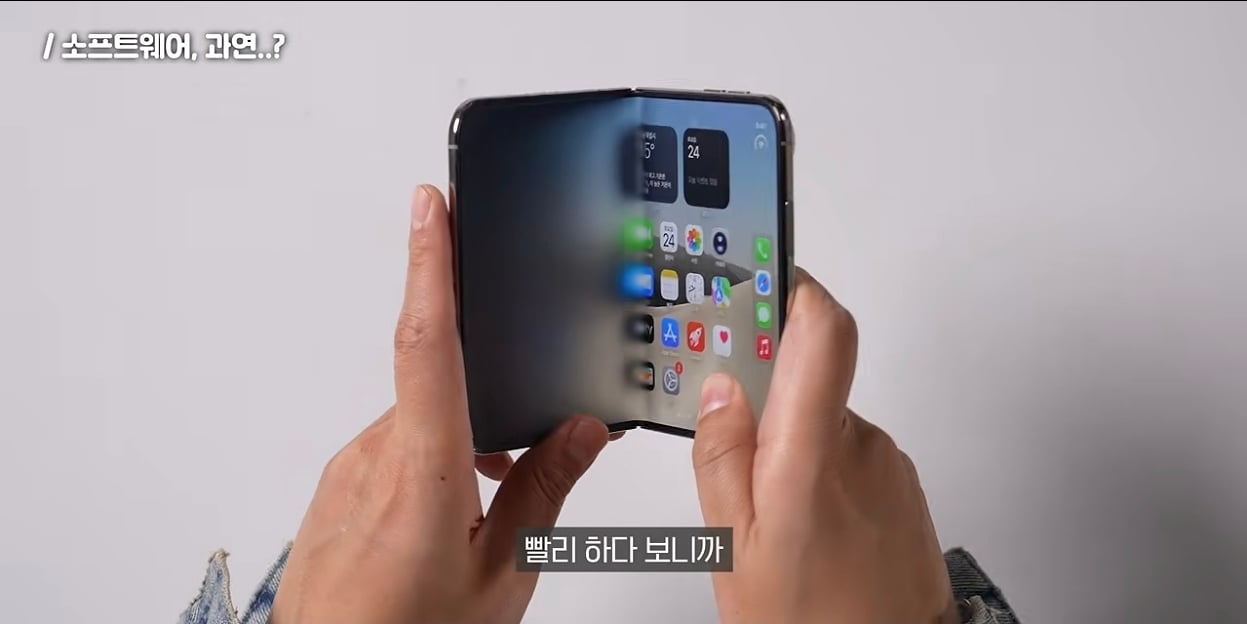 ???:아이폰 듀오는 베이퍼챔버 땜에 무거운거임 · 2번째 이미지