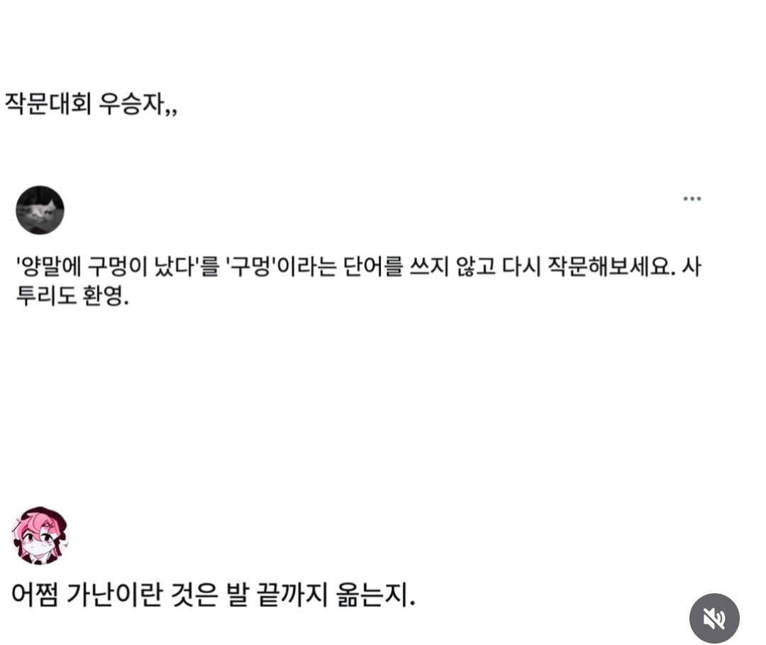 문풍당당.jpg