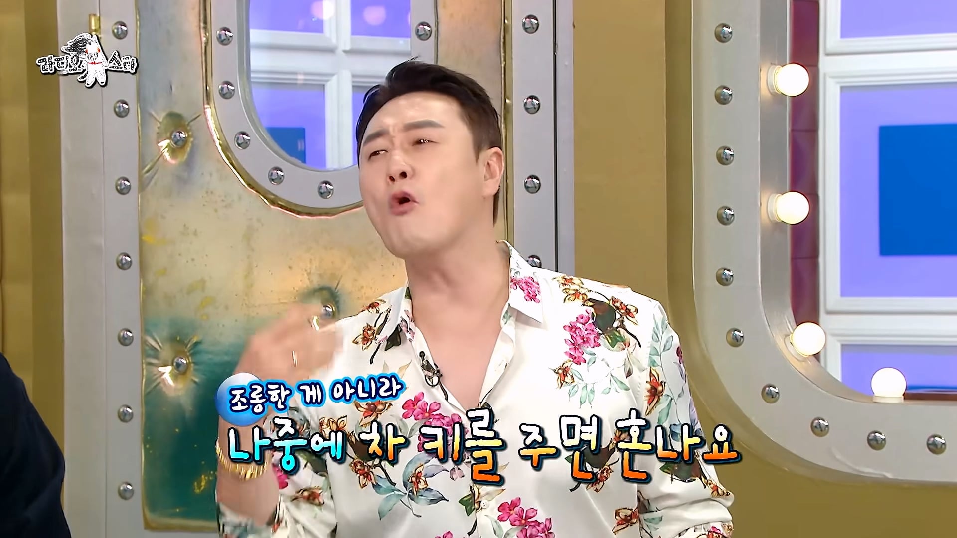 개그맨 똥군기에 반항했던 썰 푸는 개그맨 김원효 · 33번째 이미지