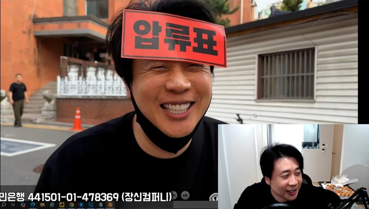 1000010297.jpg 가세연 사무실에 빨간 압류 딱지 붙이러 간 장사의신 ㄷㄷㄷ