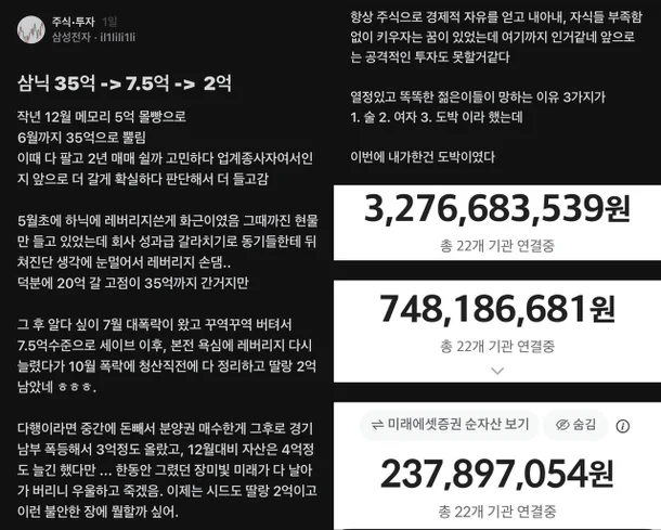 5억 → 35억 → 7.5억 → 2억 · 2번째 이미지