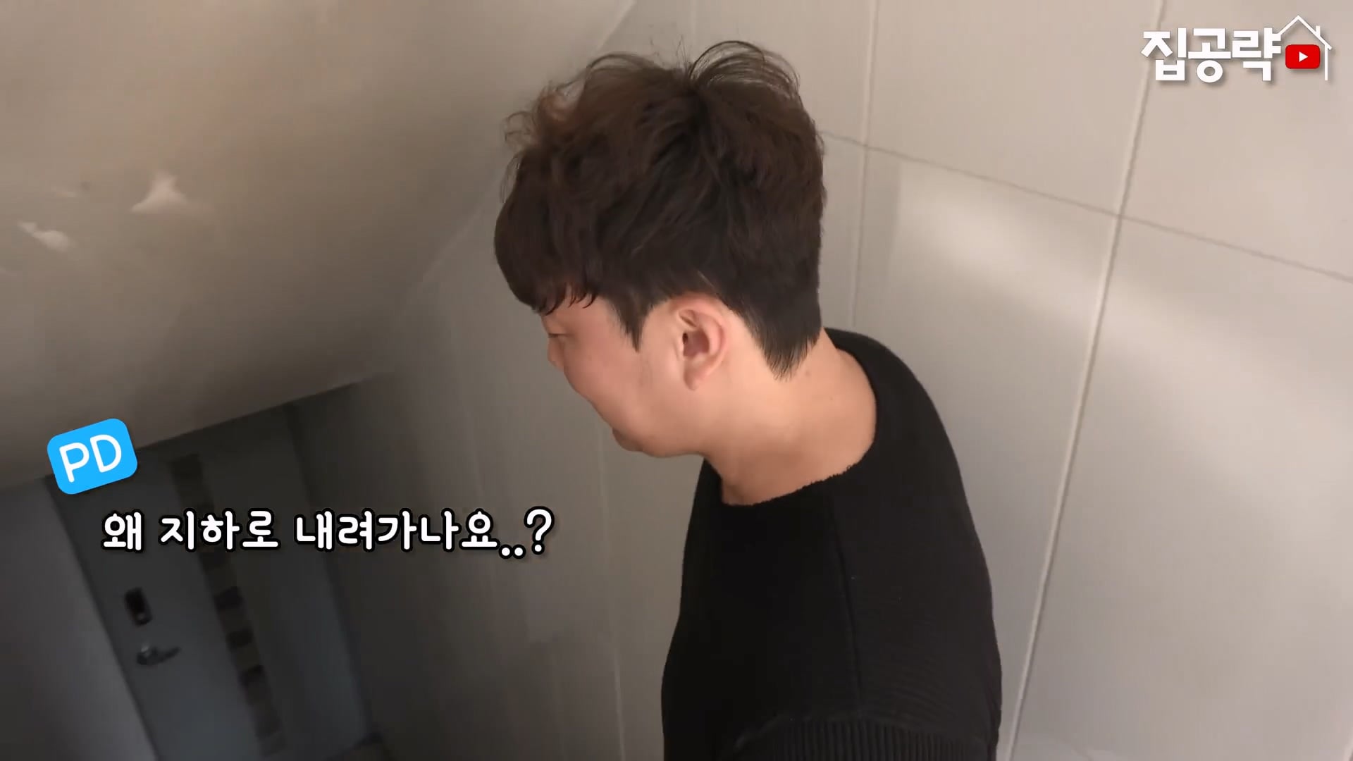 서울대 근처 월 42만원 방 수준 ㄷㄷㄷ · 12번째 이미지