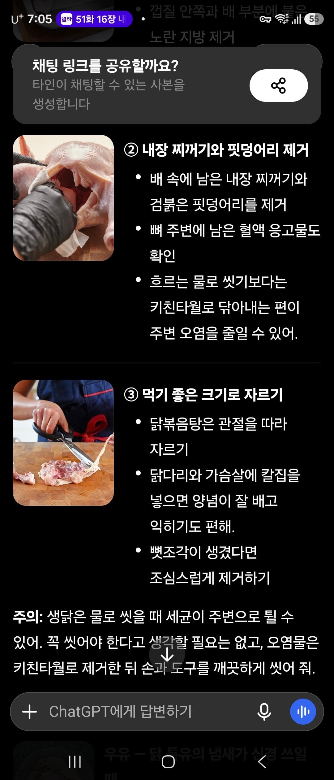아르곤4 나온 제미나이 근황 · 5번째 이미지
