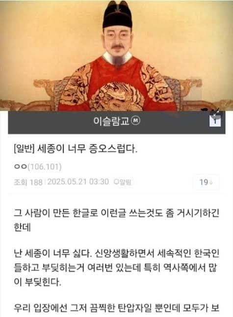 하...유럽아 이게 어려워? · 1번째 이미지