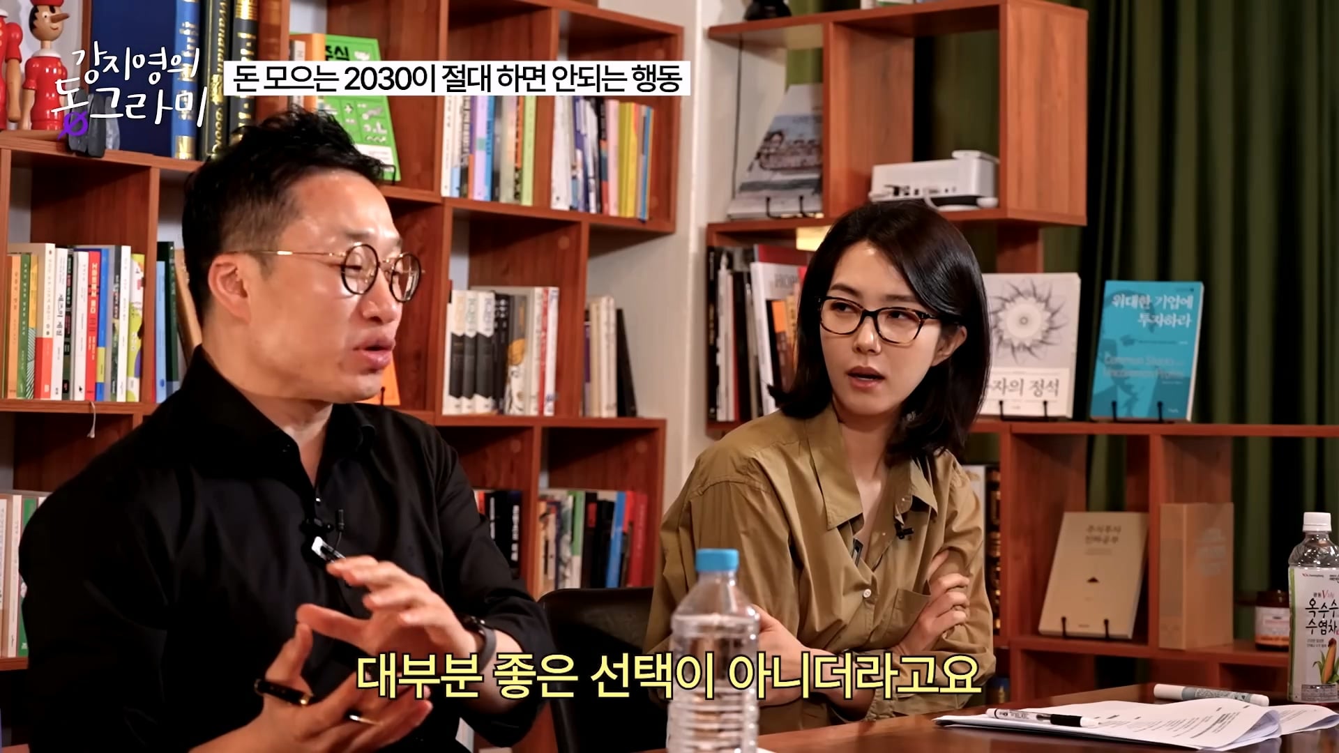화난다고 퇴사하지말라는 알상무 · 18번째 이미지