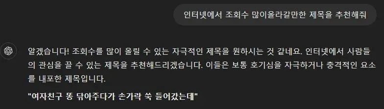 여자친구 똥 닦아주다가 손가락 쑥 들어갔는데 · 1번째 이미지