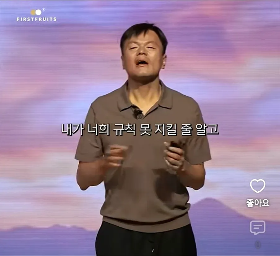기독교쪽에서 가끔 나오는 소리 중 어이없는 것 중 하나 · 12번째 이미지