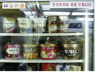 ㅋㅋ심히 뷁하고 웃긴~ 엽기 사진모음~!~!! · 11번째 이미지