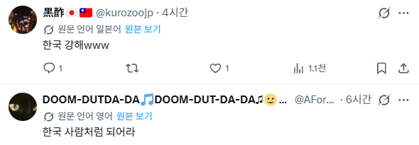 프랑스 시위로 인하여 뜬금없이 무슬림 차별로 전세계인들에게 칭찬받고 있는 한국 근황 · 4번째 이미지