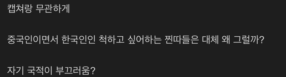 밭 갈다 걸린 조선족 ㅋㅋㅋㅋㅋ · 4번째 이미지