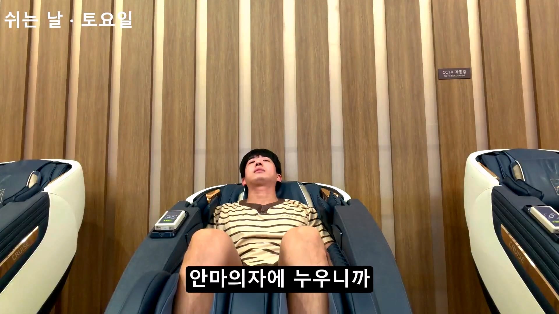새벽 4시에 일어나서 출근 준비한다는 용인 하이닉스 노가다 근황.jpg · 67번째 이미지