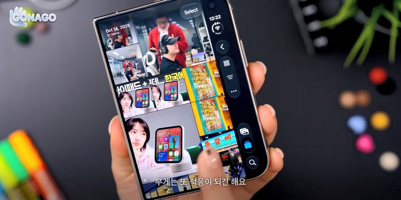 애플에게 협찬받은 유튜버의 아이폰 듀오 무게 평가 · 13번째 이미지