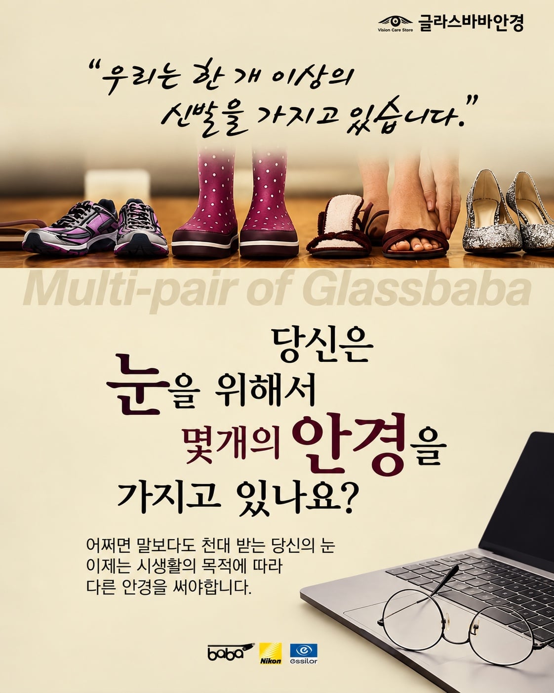 AI슬롭 포스터는 이미지만 문제일까? (아님) · 7번째 이미지