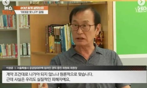 슈카월드) 20년 장기 주택 못나간다! 의 다음 스탭 · 2번째 이미지